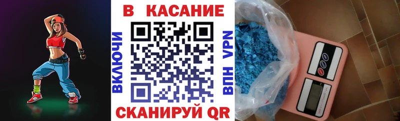 Купить наркотики сайты Плавск СОЛЬ Cocaine Мефедрон Метамфетамин Канабис