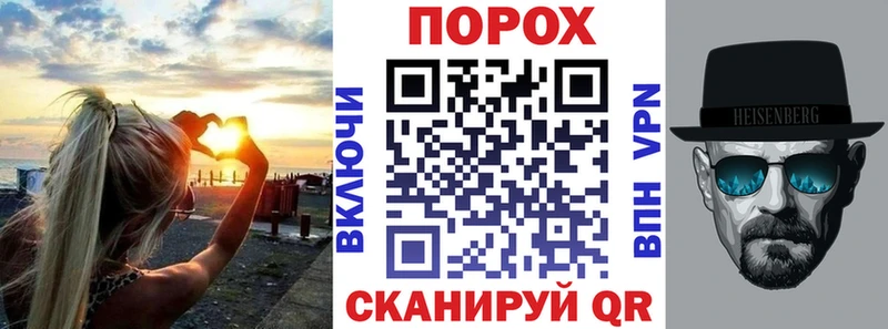 ссылка на мегу ССЫЛКА Плавск АМФ Premium как найти наркотики