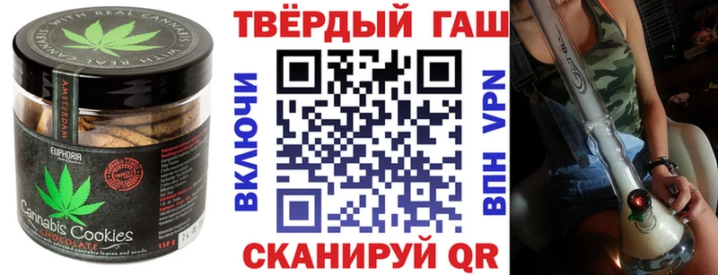 Еда ТГК конопля  Плавск 