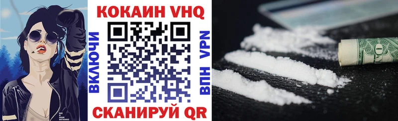 где можно купить наркотик  МЕГА   Кокаин 99%  Плавск 
