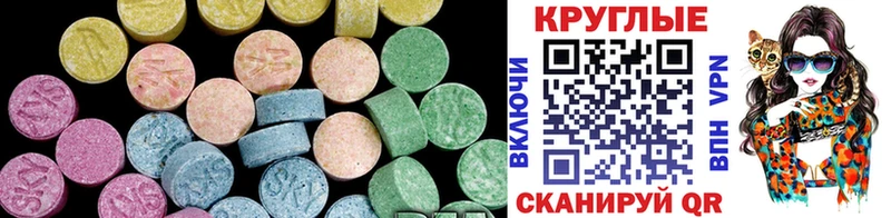 купить Плавск Экстази mix
