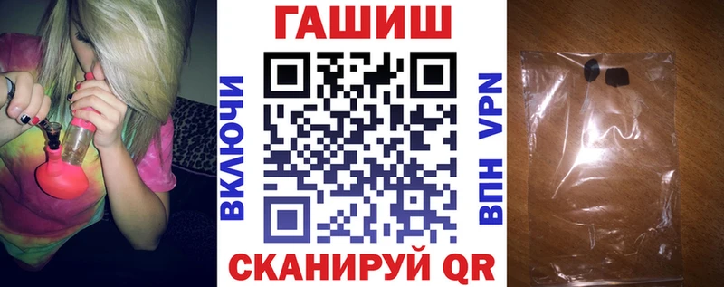 ГАШИШ Premium  купить  цена  Плавск 