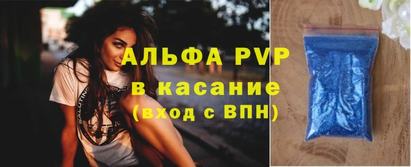 меф Дмитровск
