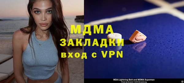 каннабис Гусиноозёрск