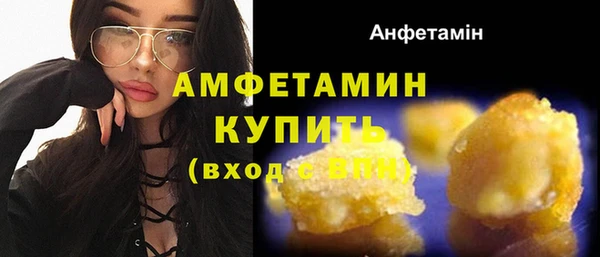 первитин Киреевск