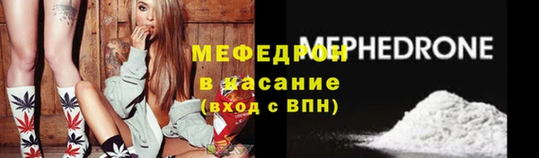 меф Дмитровск