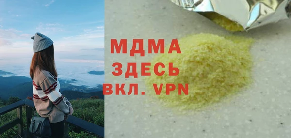 меф Дмитровск