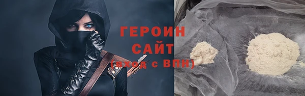меф Дмитровск
