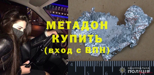меф Дмитровск