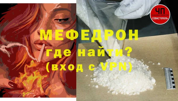 меф Дмитровск