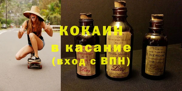 кокаин перу Дмитриев