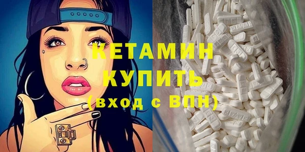 меф Дмитровск