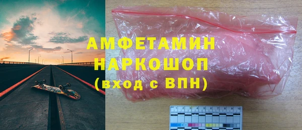 меф Дмитровск
