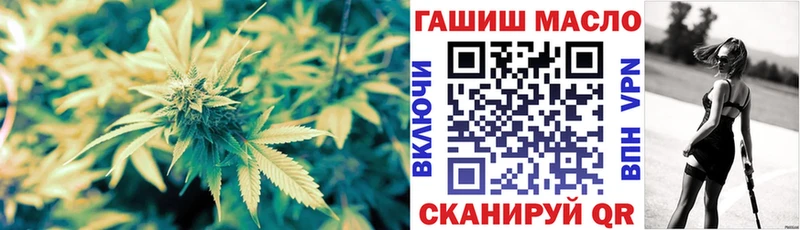 ТГК вейп с тгк  Плавск 